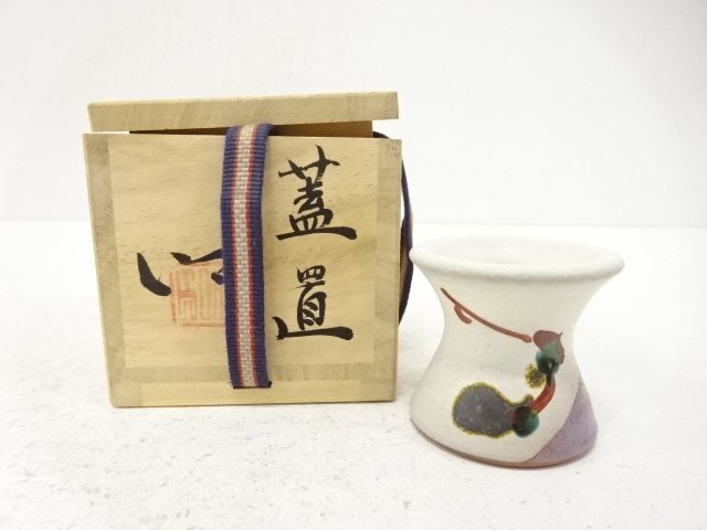 藤本明成造　色絵　蓋置